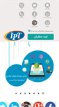 Mobile Screenshot of ipt24.com